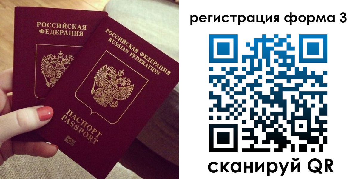 временная регистрация госуслуги в Карабаше