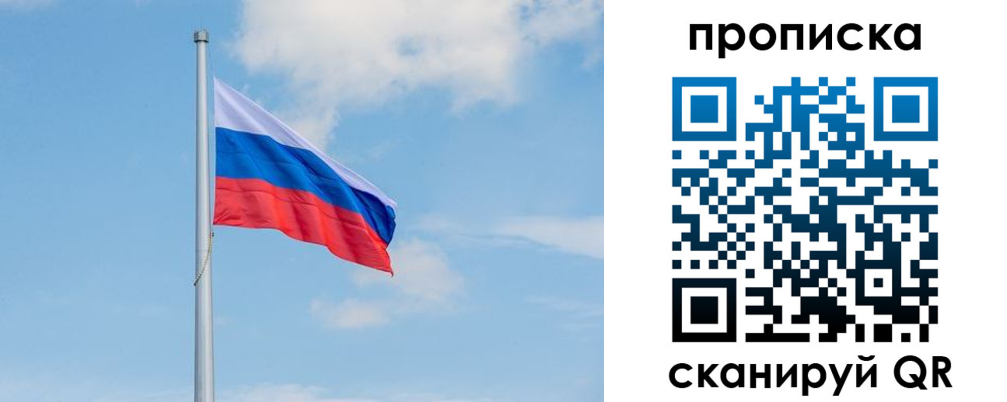 прописка регистрация в Карабаше