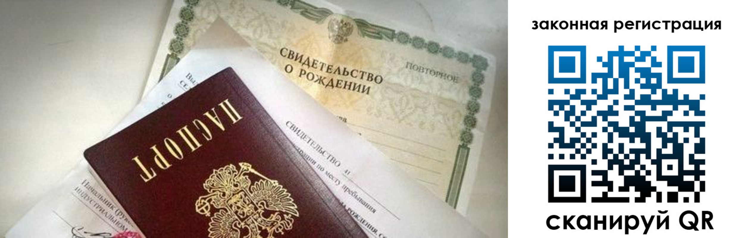 прописка поиск в Карабаше