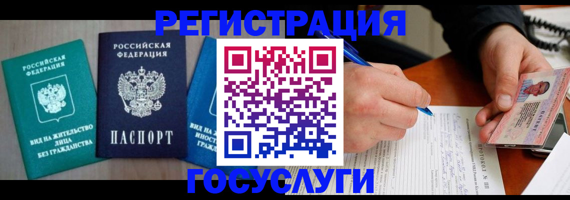 где прописаться в Карабаше