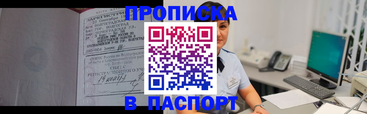 найти адрес прописки в Карабаше
