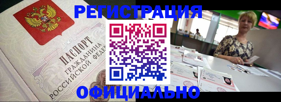 пропишу в квартире в Карабаше