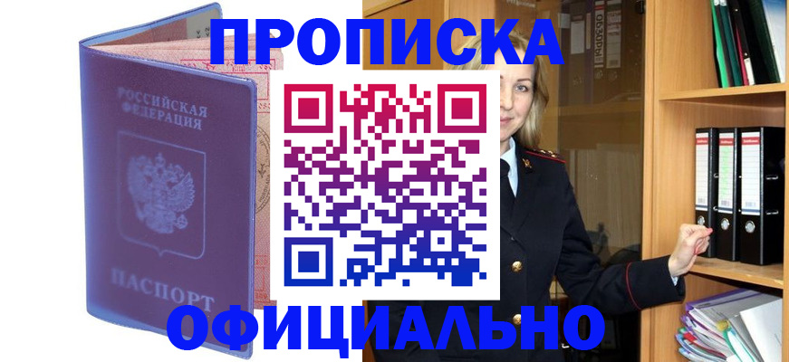 регистрация для школы в Карабаше