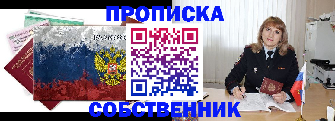 найти адрес прописки в Карабаше